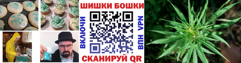 Еда ТГК конопля  Прокопьевск 