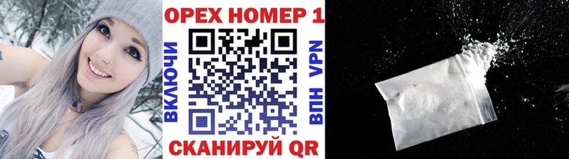COCAIN 97% Прокопьевск
