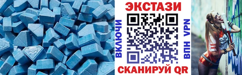 Экстази 300 mg  МЕГА как войти  Прокопьевск 