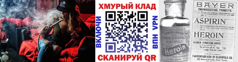 где можно купить   Прокопьевск  ГЕРОИН Heroin 