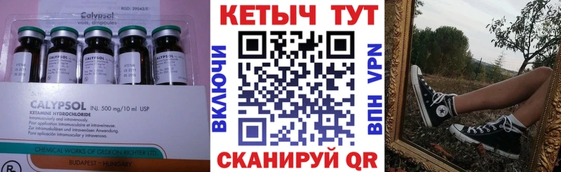 МЕГА tor  Прокопьевск  Кетамин ketamine 