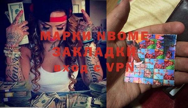 мефедрон VHQ Абдулино