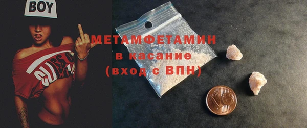 мефедрон VHQ Абдулино