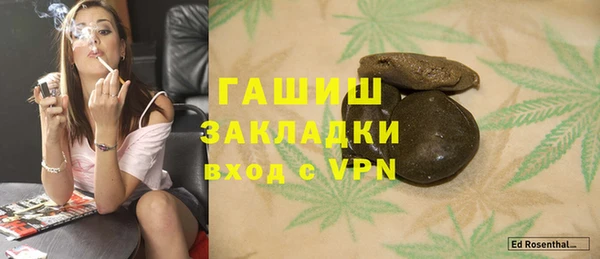 мефедрон VHQ Абдулино