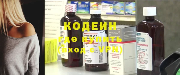 мефедрон VHQ Абдулино