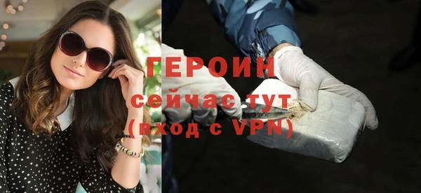 кристаллы Нязепетровск