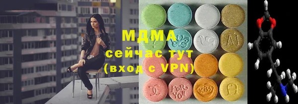 каннабис Абаза