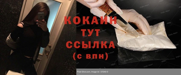 мефедрон VHQ Абдулино