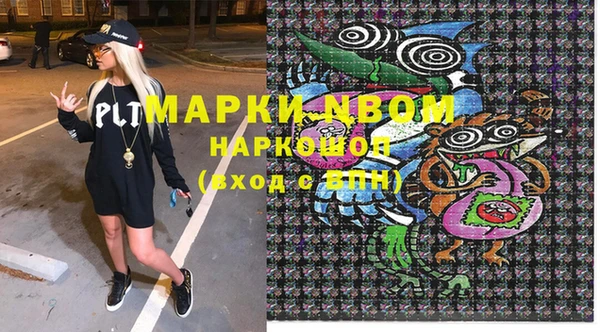 мефедрон VHQ Абдулино