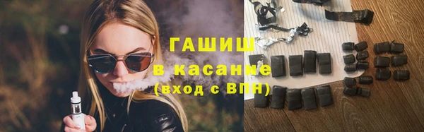 мефедрон VHQ Абдулино