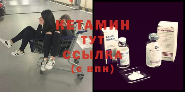 мефедрон VHQ Абдулино