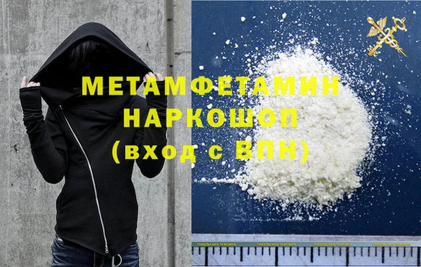 мефедрон VHQ Абдулино