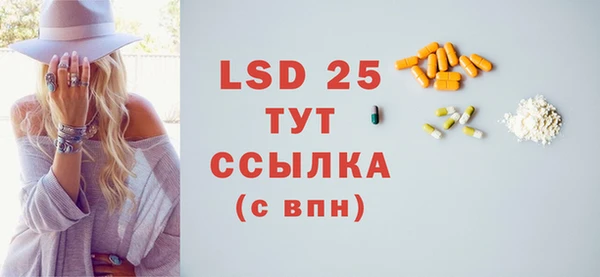 мефедрон VHQ Абдулино