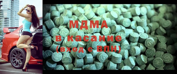 каннабис Абаза