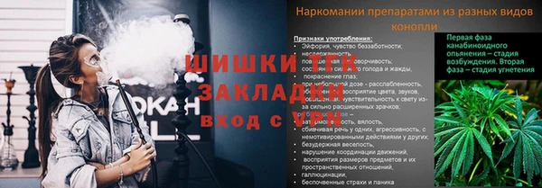 дистиллят марихуана Елабуга