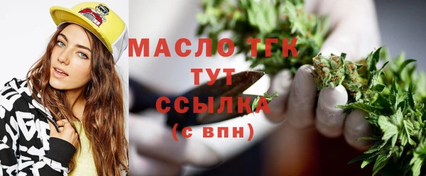 кристаллы Нязепетровск