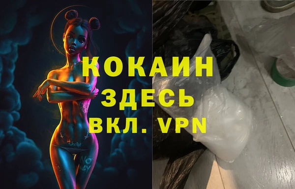 кристаллы Нязепетровск