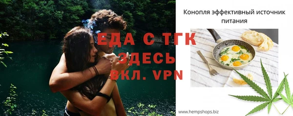каннабис Абаза
