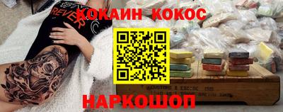 твердый Ливны