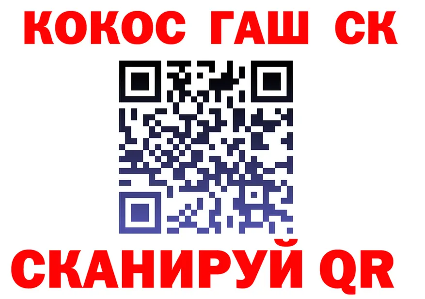 Кетамин VHQ рабочий сайт площадка МЕГА Прокопьевск