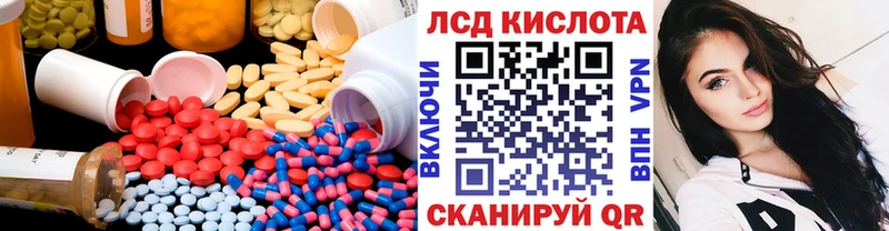 Лсд 25 экстази ecstasy  Прокопьевск 