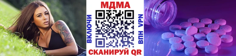 MDMA молли  маркетплейс официальный сайт  Прокопьевск  даркнет сайт 