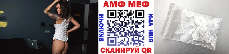 mega ТОР Прокопьевск МЕТАМФЕТАМИН пудра продажа наркотиков