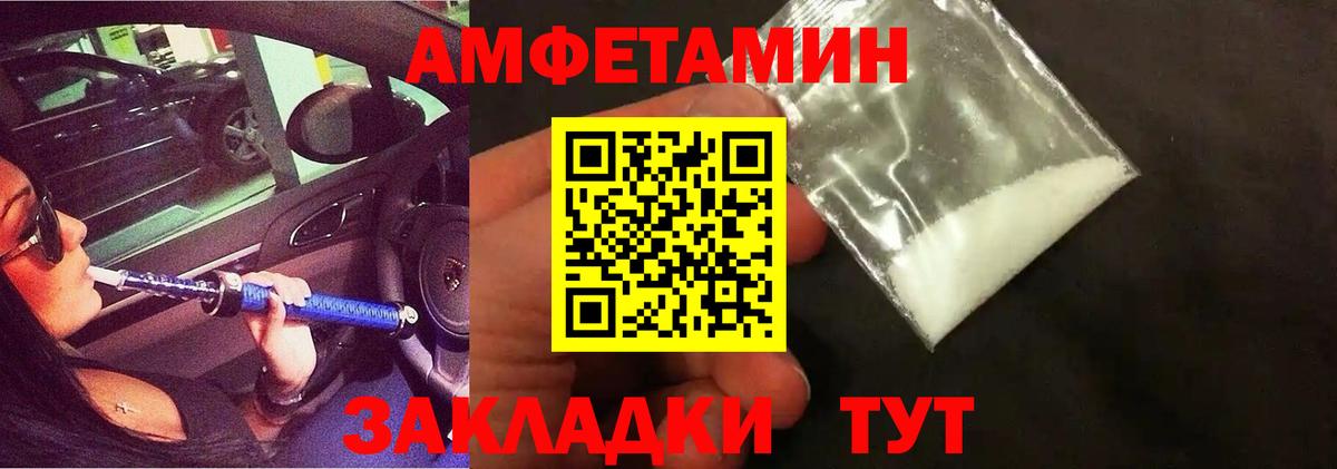 Метамфетамин кристалл  Вход с VPN  Прокопьевск 