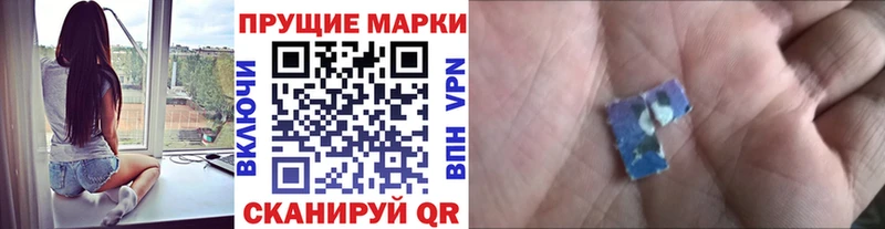 цены Прокопьевск Марки NBOMe 1,5мг