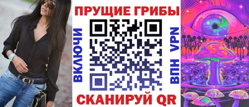 Галлюциногенные грибы Cubensis  Прокопьевск 