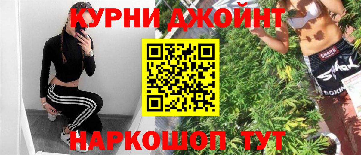 Прокопьевск  Каннабис тримм  Бошки марихуана конопля  Марихуана VHQ  Вход с VPN  Шишки марихуана гибрид 